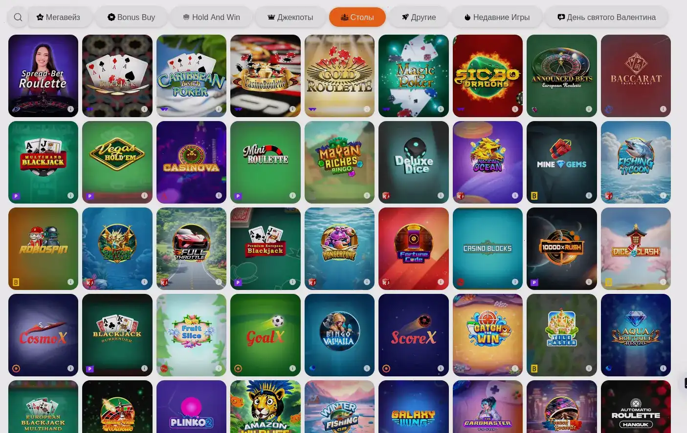 Welvura casino официальный сайт - интерфейс казино